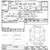 suzuki wagon-r 2020 CFJ1796796 image 3
