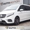 mercedes-benz v-class 2020 quick_quick_447811C_W1V44781323732880 image 1