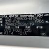 toyota voxy 2019 -TOYOTA--Voxy DBA-ZRR80G--ZRR80-0526119---TOYOTA--Voxy DBA-ZRR80G--ZRR80-0526119- image 10