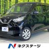 nissan dayz 2022 CFJ1647214 image 1
