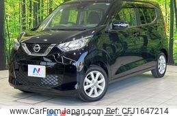 nissan dayz 2022 CFJ1647214