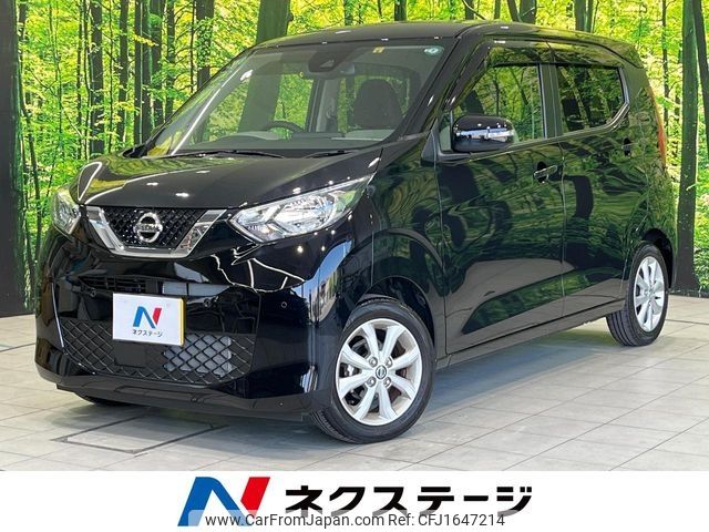 nissan dayz 2022 CFJ1647214 image 1
