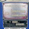 mitsubishi-fuso canter 2015 -MITSUBISHI--Canter TKG-FEB90--FEB90-531285---MITSUBISHI--Canter TKG-FEB90--FEB90-531285- image 19
