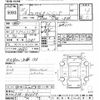 nissan fairlady-z 2009 -NISSAN--Fairlady Z Z34-602054---NISSAN--Fairlady Z Z34-602054- image 3