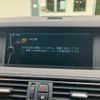 bmw 5-series 2012 -BMW--BMW 5 Series DBA-XG20--WBAXG12000DW34783---BMW--BMW 5 Series DBA-XG20--WBAXG12000DW34783- image 20