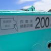 mitsubishi-fuso canter 1999 CFJ1645336 image 40