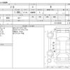 nissan note 2019 -NISSAN--Note DBA-E12--E12-625625---NISSAN--Note DBA-E12--E12-625625- image 3