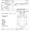 mitsubishi-fuso super-great 2008 CFJ1806761 image 3