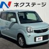 nissan moco 2012 CFJ1760375 image 15