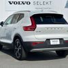 volvo xc40 2022 -VOLVO--Volvo XC40 5AA-XB420TXCM--YV1XZK8MMN2740505---VOLVO--Volvo XC40 5AA-XB420TXCM--YV1XZK8MMN2740505- image 10