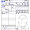 nissan aura 2022 -NISSAN 【群馬 302ﾉ5361】--AURA FSNE13--508877---NISSAN 【群馬 302ﾉ5361】--AURA FSNE13--508877- image 3
