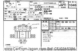 isuzu isuzu-others 2010 -ISUZU--Isuzu Truck CYZ77AMQ-7000003---ISUZU--Isuzu Truck CYZ77AMQ-7000003-