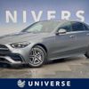 mercedes-benz c-class 2022 CFJ1857404 image 1