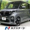 nissan roox 2022 quick_quick_B44A_B44A-0100118 image 1