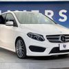 mercedes-benz b-class 2016 quick_quick_246242_WDD2462422J399545 image 17