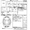toyota crown 2002 -TOYOTA--Crown JZS171-0097614---TOYOTA--Crown JZS171-0097614- image 3