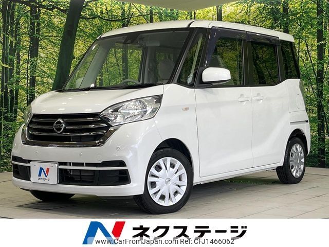 nissan dayz-roox 2018 -NISSAN--DAYZ Roox DBA-B21A--B21A-0538009---NISSAN--DAYZ Roox DBA-B21A--B21A-0538009- image 1