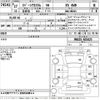 suzuki spacia 2015 -SUZUKI--Spacia MK42S-601423---SUZUKI--Spacia MK42S-601423- image 3