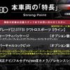 audi a5 2018 -AUDI--Audi A5 DBA-F5CYRL--WAUZZZF57JA125011---AUDI--Audi A5 DBA-F5CYRL--WAUZZZF57JA125011- image 3