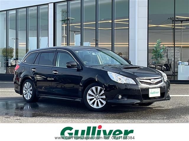 subaru legacy-touring-wagon 2011 -SUBARU--Legacy Wagon DBA-BR9--BR9-057196---SUBARU--Legacy Wagon DBA-BR9--BR9-057196- image 1