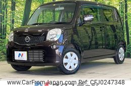 nissan moco 2012 -NISSAN--Moco DBA-MG33S--MG33S-174563---NISSAN--Moco DBA-MG33S--MG33S-174563-