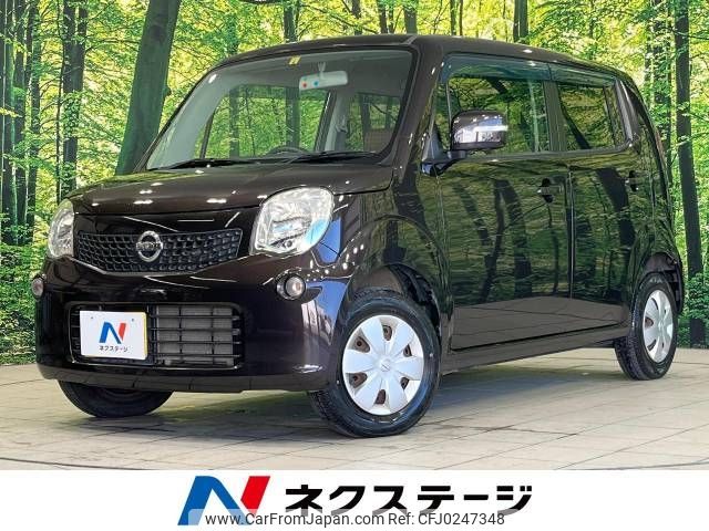 nissan moco 2012 -NISSAN--Moco DBA-MG33S--MG33S-174563---NISSAN--Moco DBA-MG33S--MG33S-174563- image 1