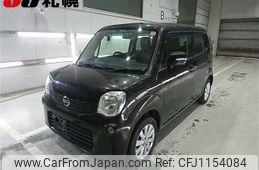 nissan moco 2015 -NISSAN 【名変中 】--Moco MG33S--685867---NISSAN 【名変中 】--Moco MG33S--685867-