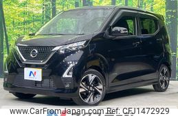 nissan dayz 2020 CFJ1472929