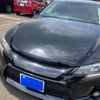 toyota mark-x 2013 CFJ1653674 image 1