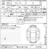 daihatsu atrai 2024 -DAIHATSU 【富士山 488ウ469】--Atrai Van S700V-0137206---DAIHATSU 【富士山 488ウ469】--Atrai Van S700V-0137206- image 3