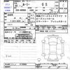 toyota roomy 2018 -TOYOTA--Roomy M900A--M900A-0139860---TOYOTA--Roomy M900A--M900A-0139860- image 3