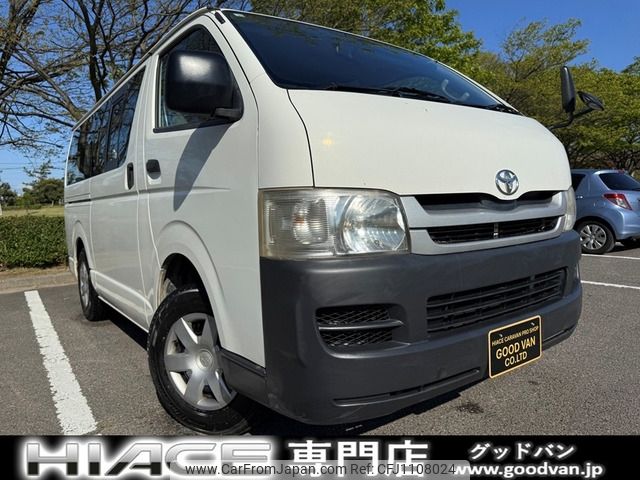 toyota hiace-van 2008 -TOYOTA--Hiace Van ADF-KDH206V--KDH206-8013402---TOYOTA--Hiace Van ADF-KDH206V--KDH206-8013402- image 1
