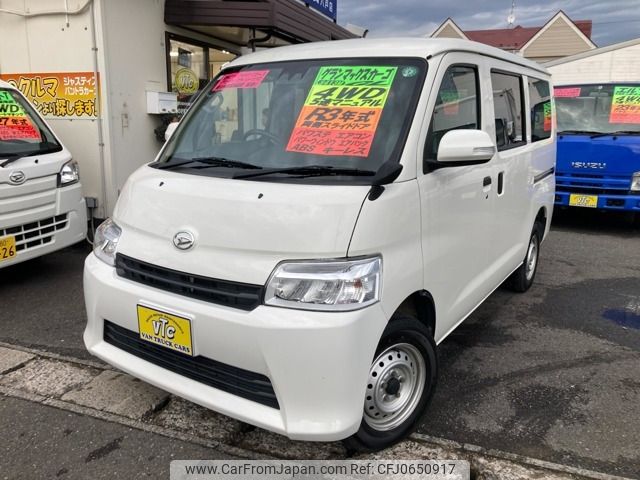 daihatsu daihatsu-others 2021 -DAIHATSU--ｸﾞﾗﾝﾏｯｸｽｶｰｺﾞ 5BF-S413V--S413V-0000119---DAIHATSU--ｸﾞﾗﾝﾏｯｸｽｶｰｺﾞ 5BF-S413V--S413V-0000119- image 1