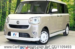 daihatsu move-canbus 2022 -DAIHATSU--Move Canbus 5BA-LA800S--LA800S-0287037---DAIHATSU--Move Canbus 5BA-LA800S--LA800S-0287037-