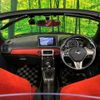 daihatsu copen 2018 CFJ1628716 image 3