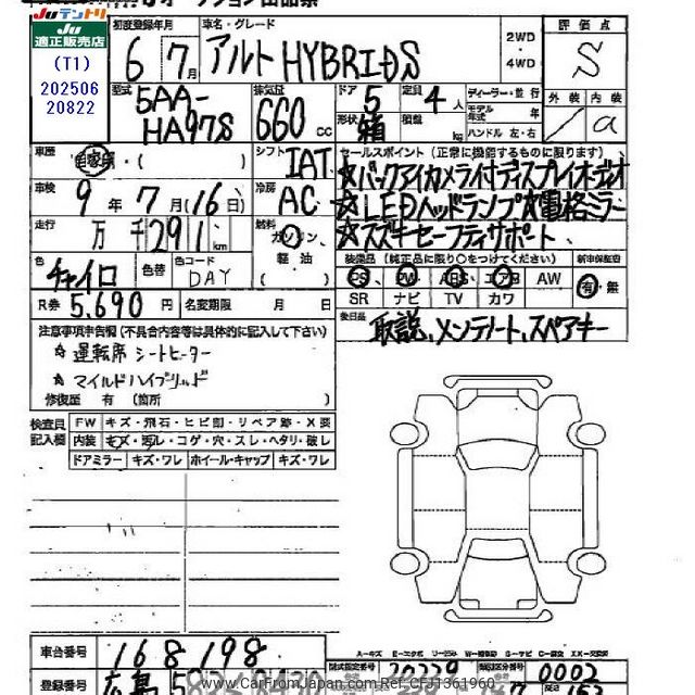 2024 Suzuki Alto HA97S - Car Price $10,100