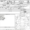 suzuki wagon-r 2022 -SUZUKI--Wagon R Smile MX91S-131948---SUZUKI--Wagon R Smile MX91S-131948- image 3