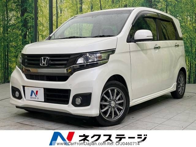 honda n-wgn 2015 -HONDA--N WGN DBA-JH1--JH1-2028496---HONDA--N WGN DBA-JH1--JH1-2028496- image 1