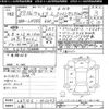 daihatsu wake 2015 -DAIHATSU 【三重 】--WAKE LA710S-0012192---DAIHATSU 【三重 】--WAKE LA710S-0012192- image 3