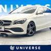 mercedes-benz cla-class 2016 -MERCEDES-BENZ--Benz CLA DBA-117951--WDD1179512N405851---MERCEDES-BENZ--Benz CLA DBA-117951--WDD1179512N405851- image 1