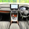 toyota rav4 2023 -TOYOTA--RAV4 6BA-MXAA54--MXAA54-5044847---TOYOTA--RAV4 6BA-MXAA54--MXAA54-5044847- image 3