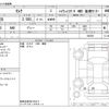 nissan serena 2023 -NISSAN--Serena 5BA-FNC28--FNC28-000359---NISSAN--Serena 5BA-FNC28--FNC28-000359- image 3