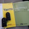 daihatsu tanto 2018 -DAIHATSU--Tanto DBA-LA600S--LA600S-0639306---DAIHATSU--Tanto DBA-LA600S--LA600S-0639306- image 22