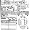 daihatsu tanto 2018 quick_quick_DBA-LA600S_0656006 image 21