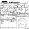 toyota crown 2009 -TOYOTA--Crown GRS200-0034030---TOYOTA--Crown GRS200-0034030- image 3