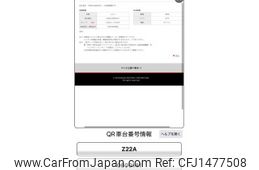 mitsubishi colt 2008 -MITSUBISHI--Colt DBA-Z22A--Z22A-0600141---MITSUBISHI--Colt DBA-Z22A--Z22A-0600141-