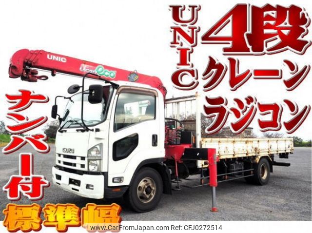 isuzu forward 2013 quick_quick_TKG-FRR90S1_FRR90-7048143 image 1