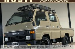 toyota-hiace-truck-1993-11236-car_ac976078-f6c3-49fc-b413-2ae382ccf8a5