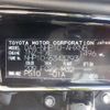 toyota aqua 2014 -TOYOTA--AQUA DAA-NHP10--NHP10-6343793---TOYOTA--AQUA DAA-NHP10--NHP10-6343793- image 41