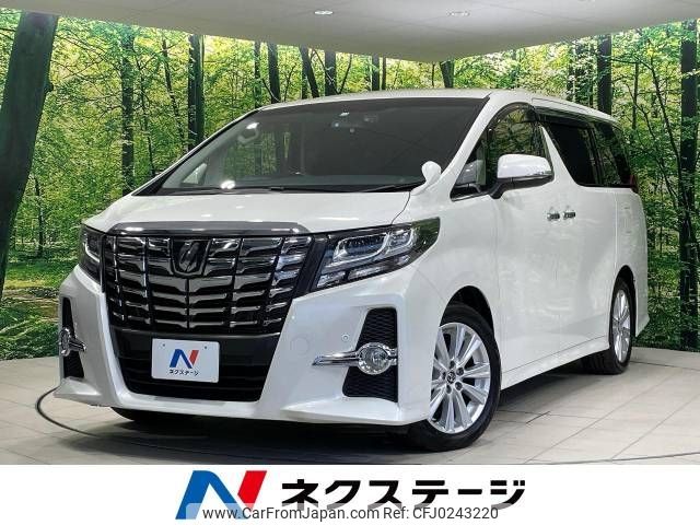 toyota alphard 2015 -TOYOTA--Alphard DBA-AGH30W--AGH30-0053538---TOYOTA--Alphard DBA-AGH30W--AGH30-0053538- image 1